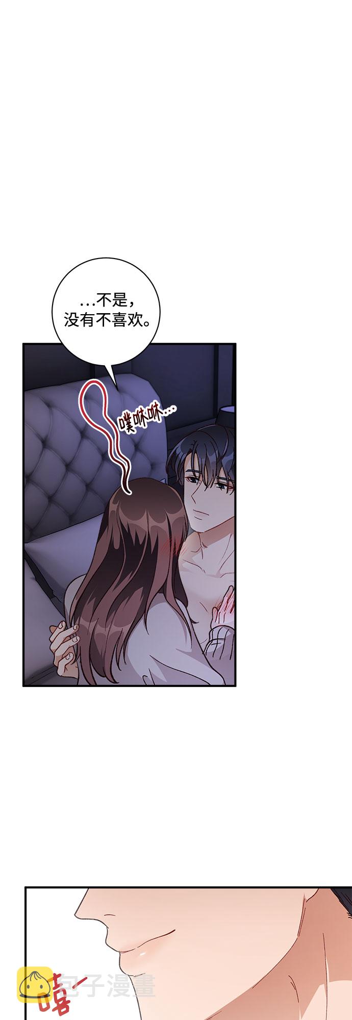 第29话36