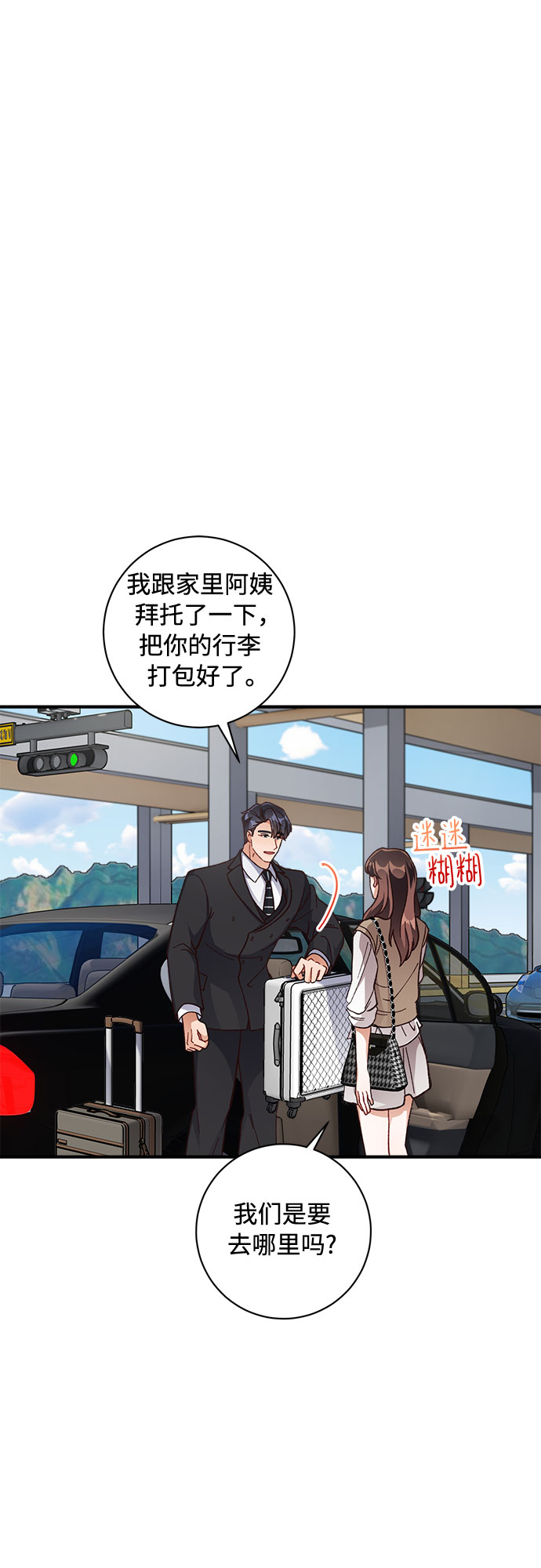 第34话39