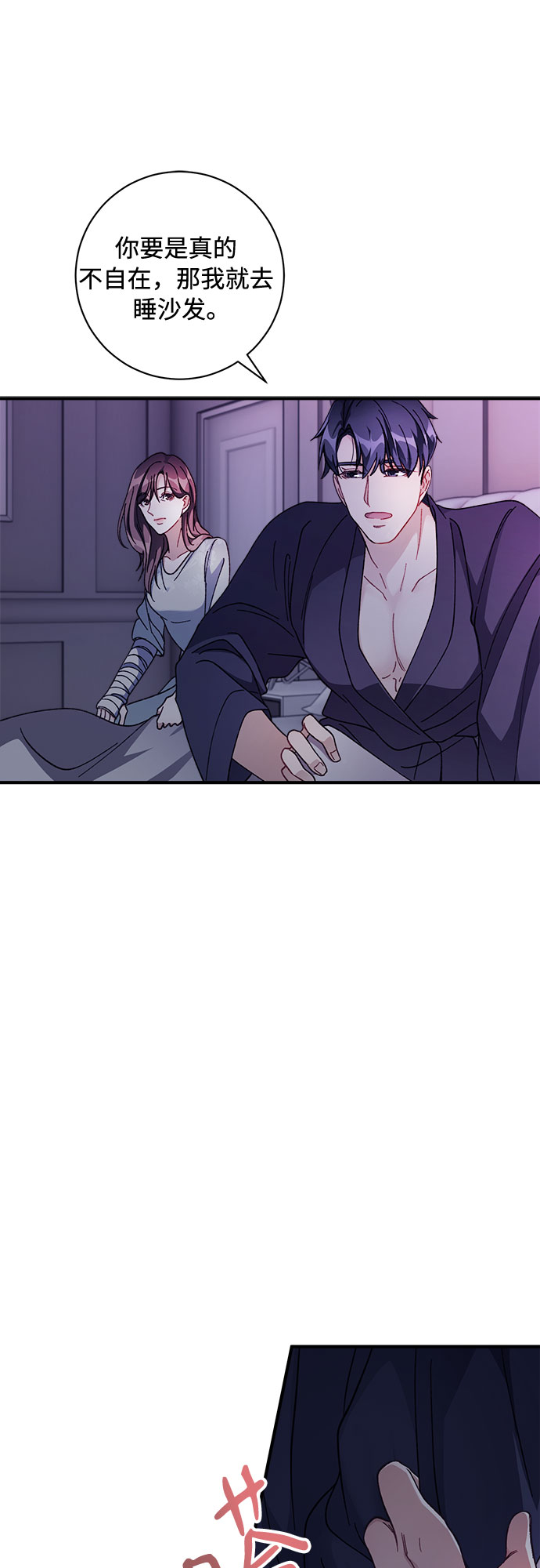 第4话37