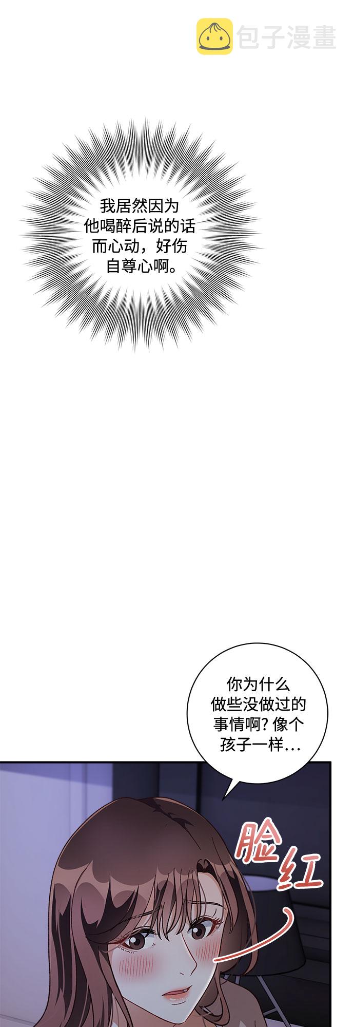 第29话33