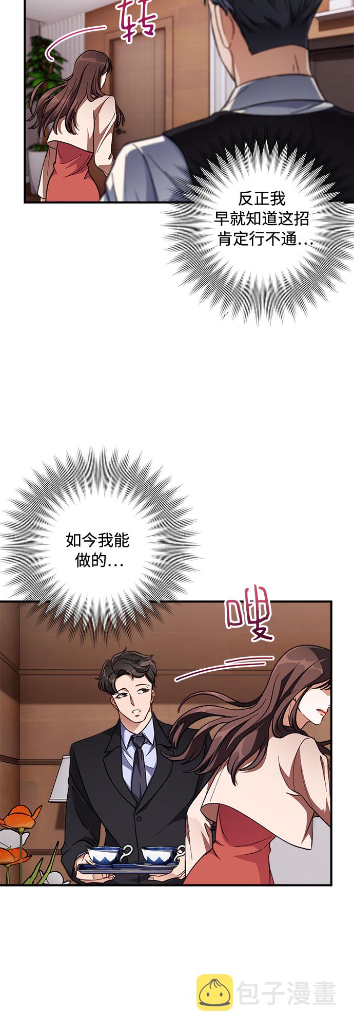 第1话16