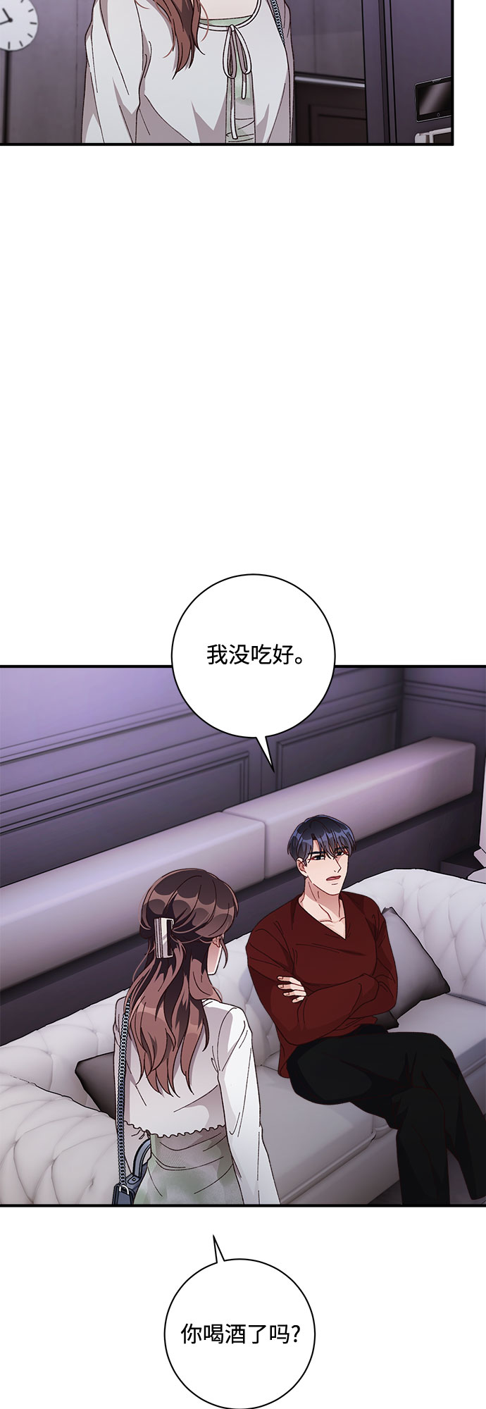 第30话54