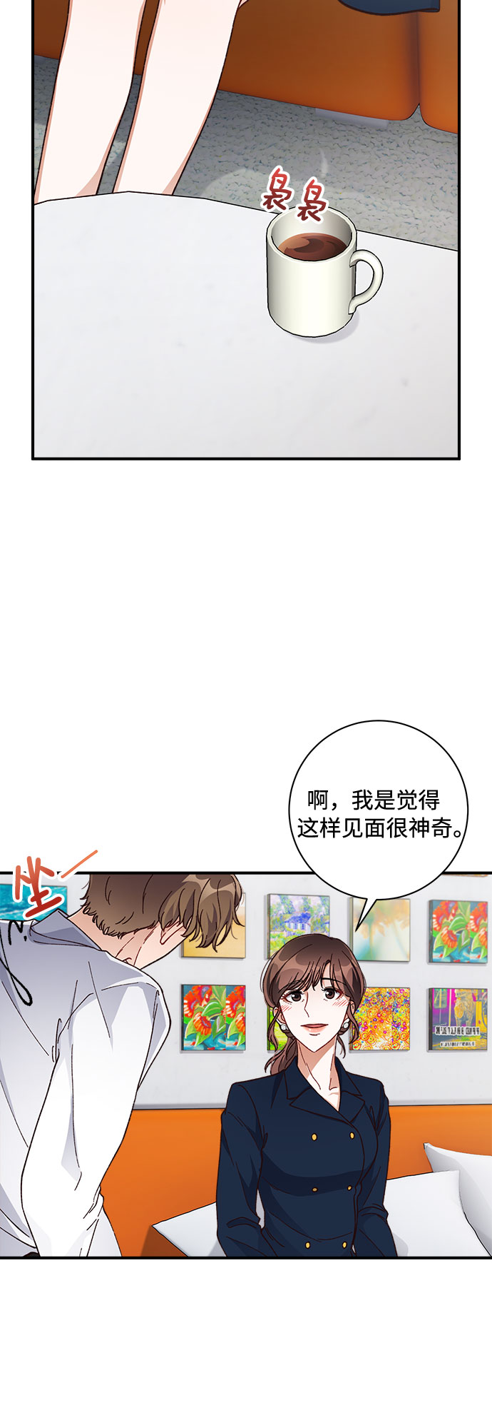 第27话17
