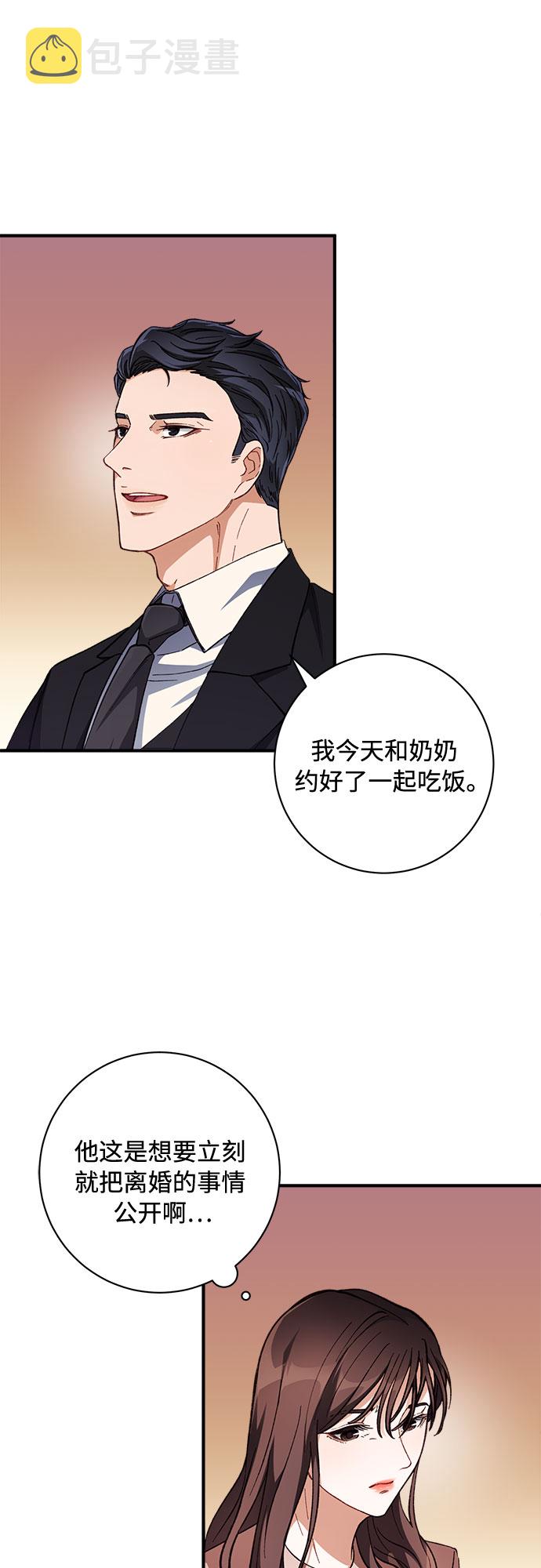 第1话22