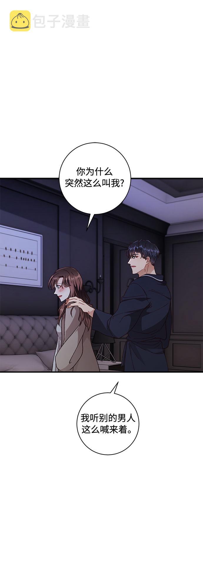 第29话20