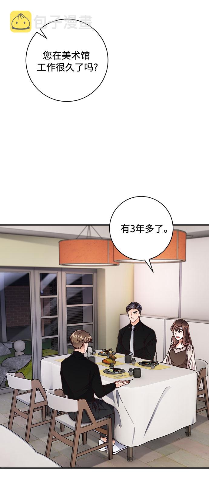 第21话45