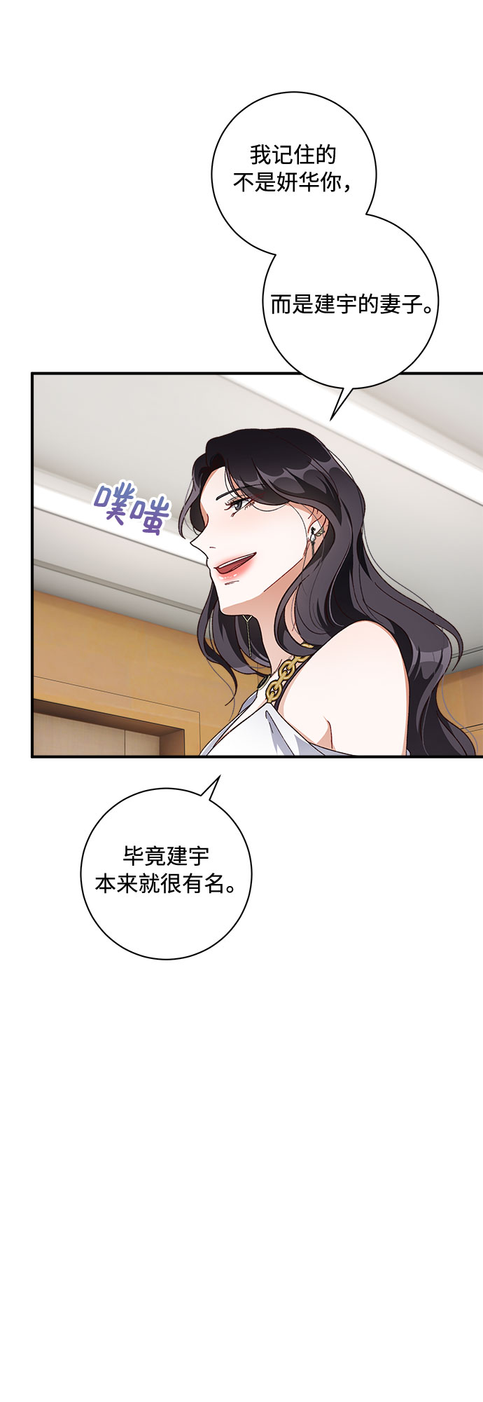 第32话6