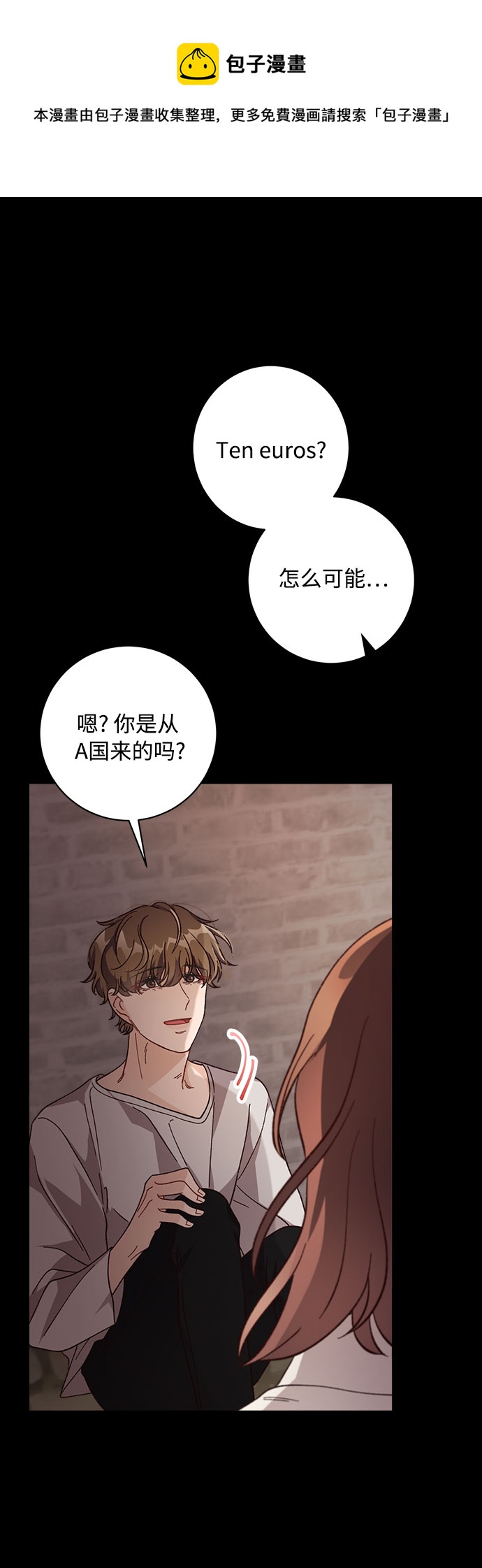 第13话53