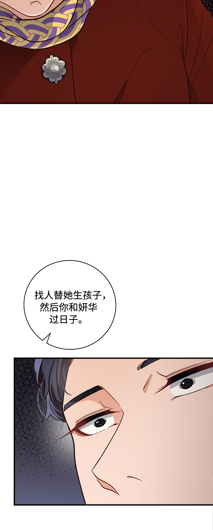 第17话30