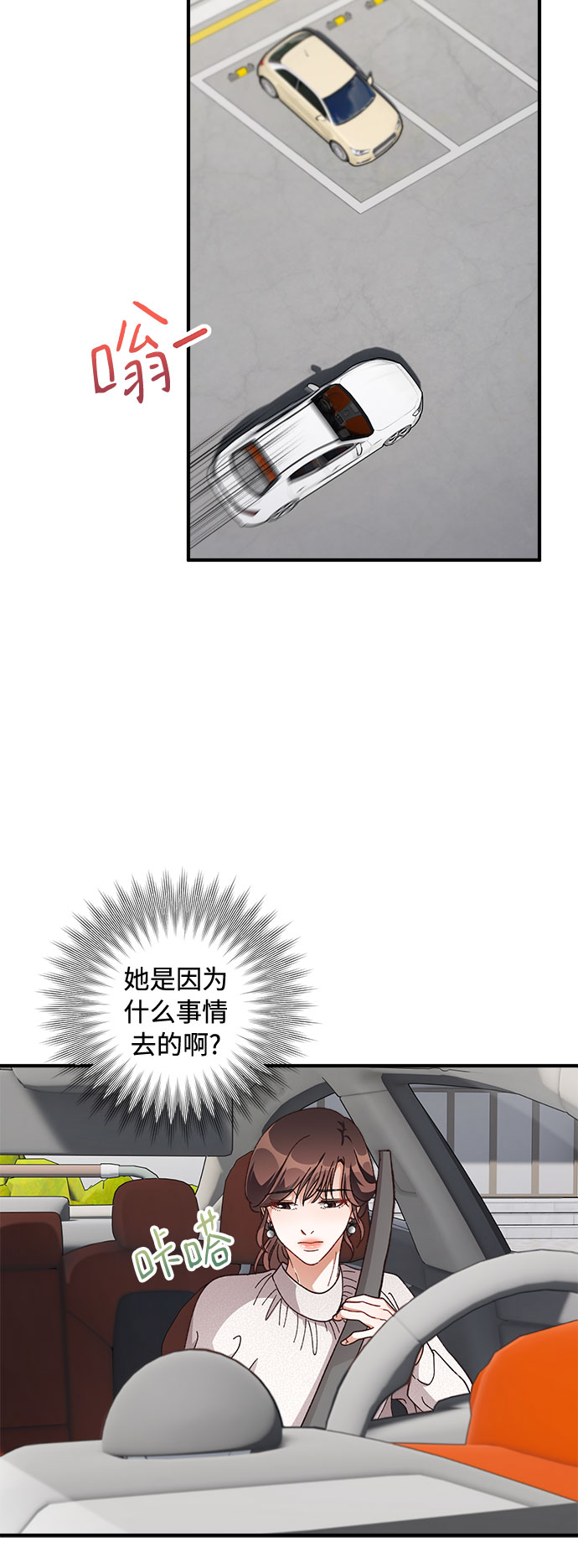 第32话10