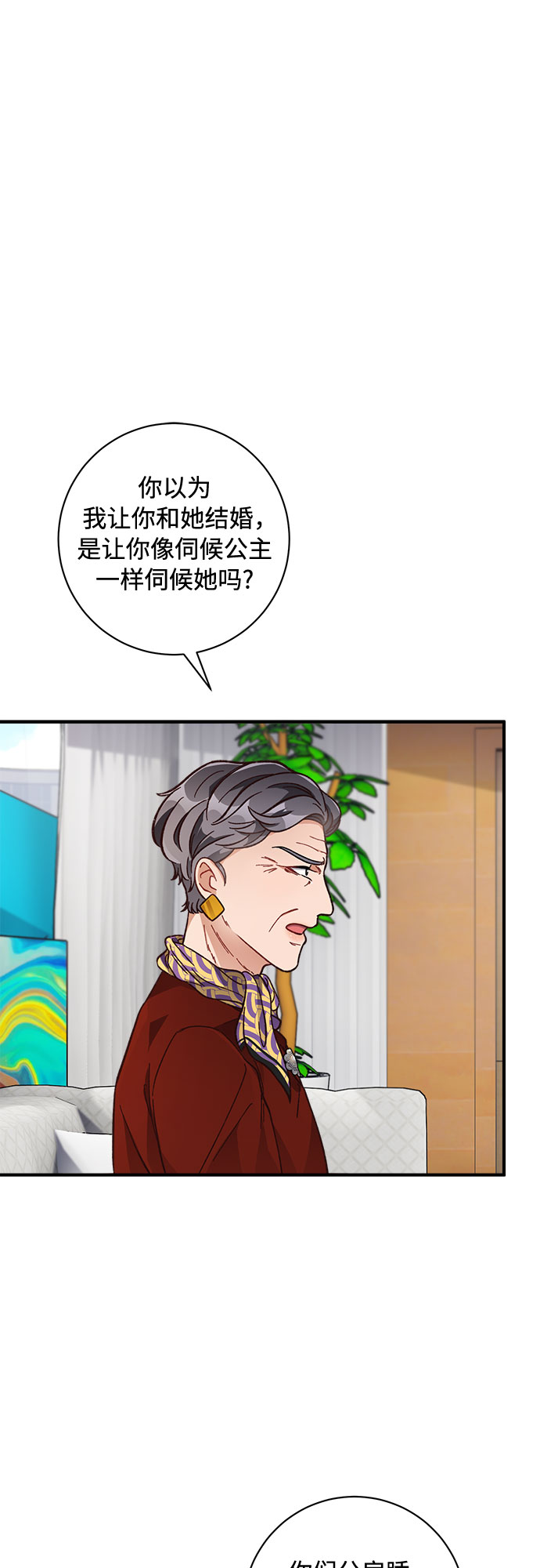 第17话20