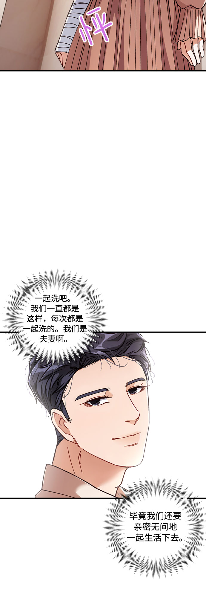 第3话33