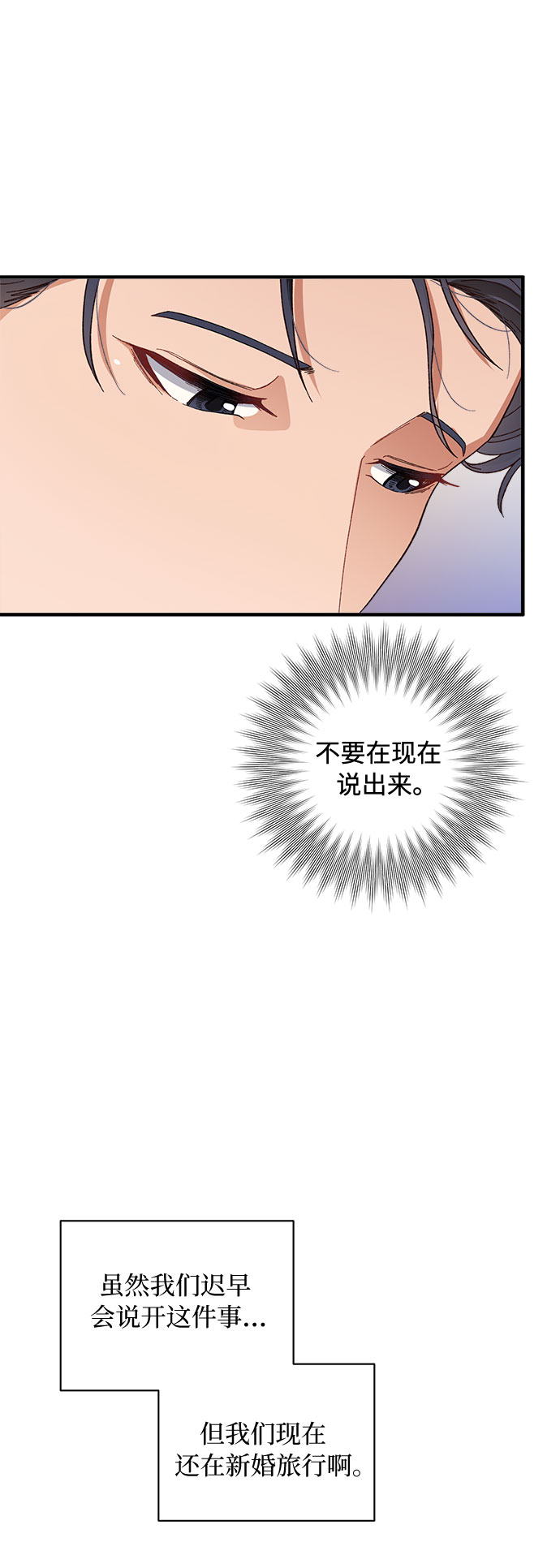 第36话9
