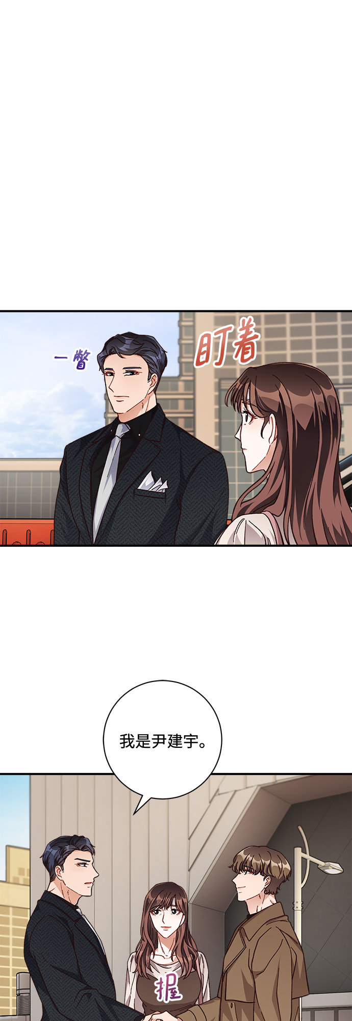 第21话32