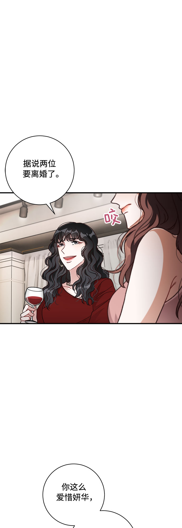 第25话24