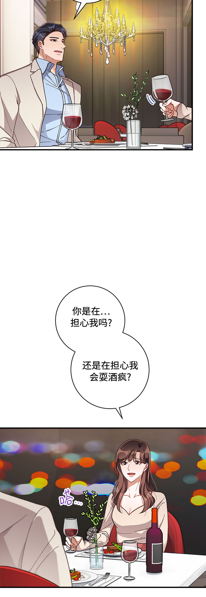 第36话14