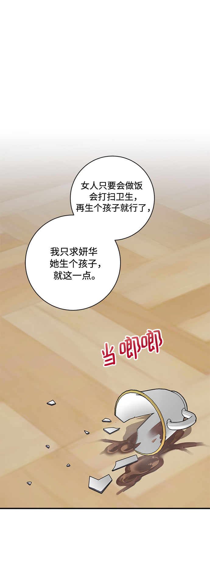 第17话46