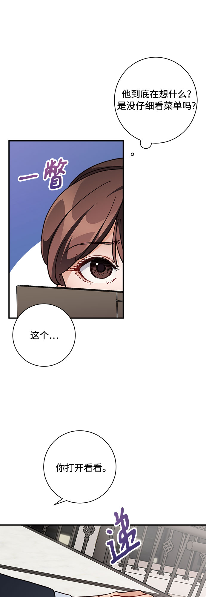 第6话31
