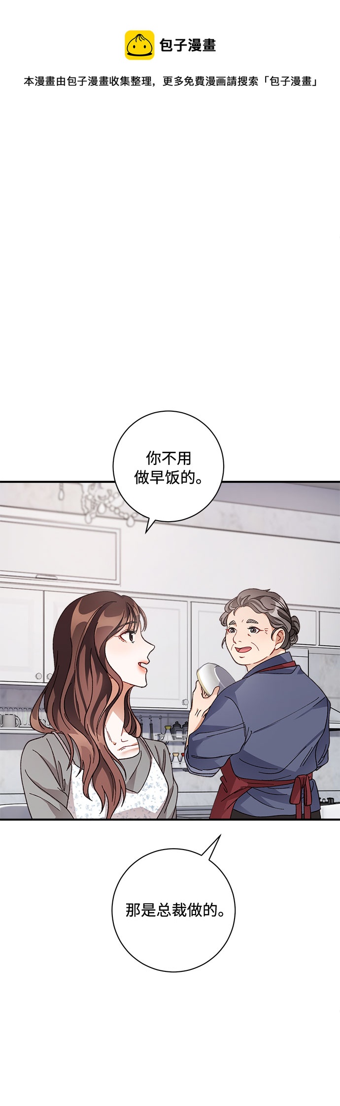 第9话53