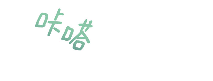 第29话11