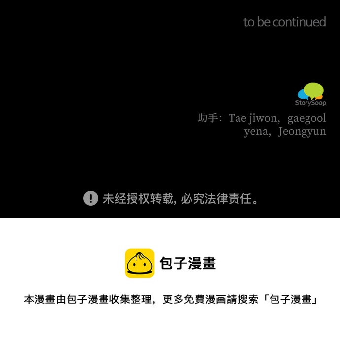 第3话69