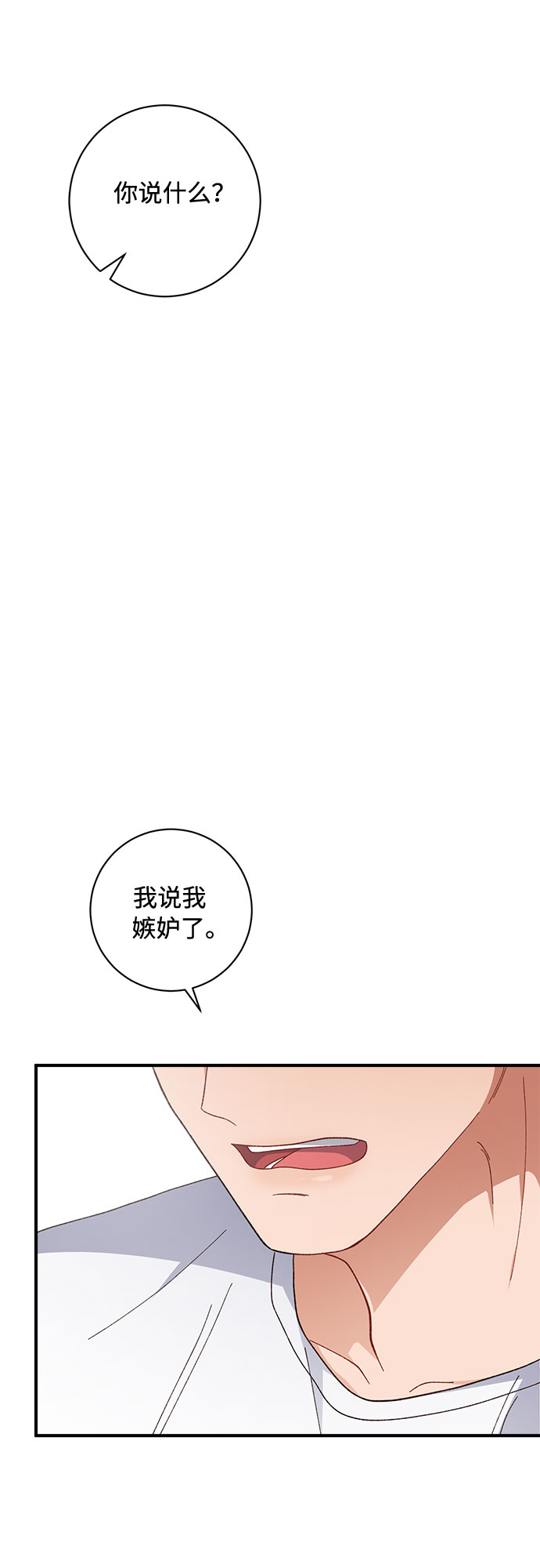 第33话43