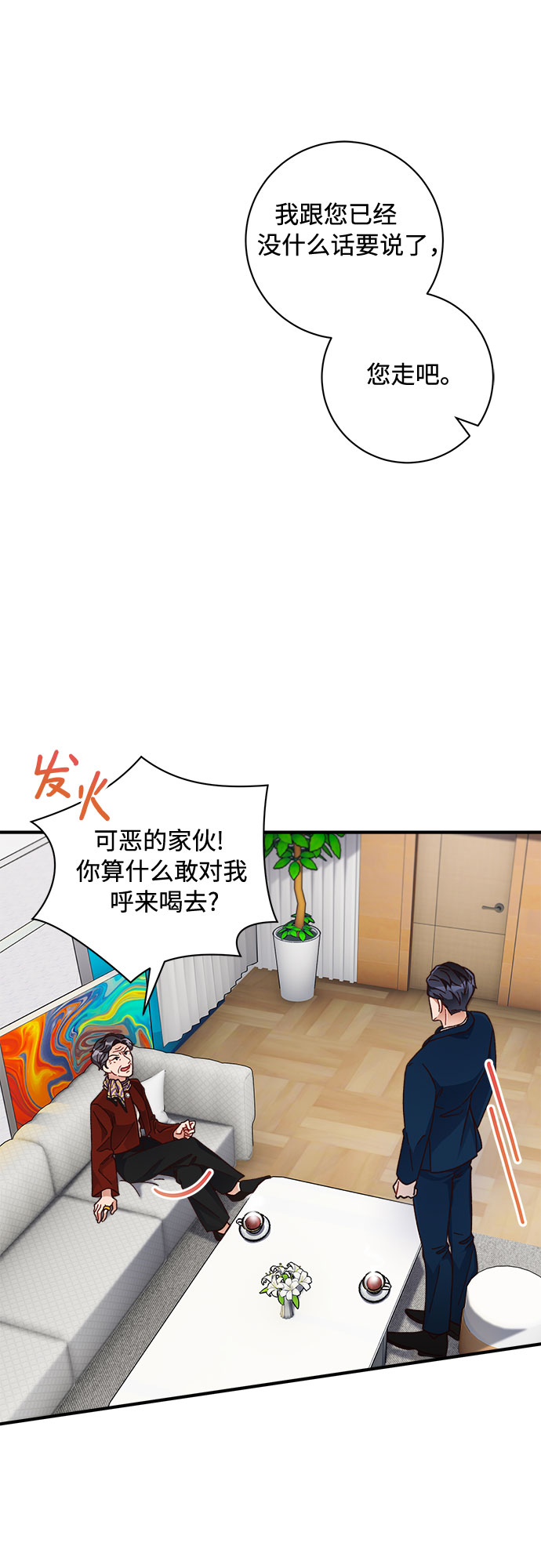 第17话24