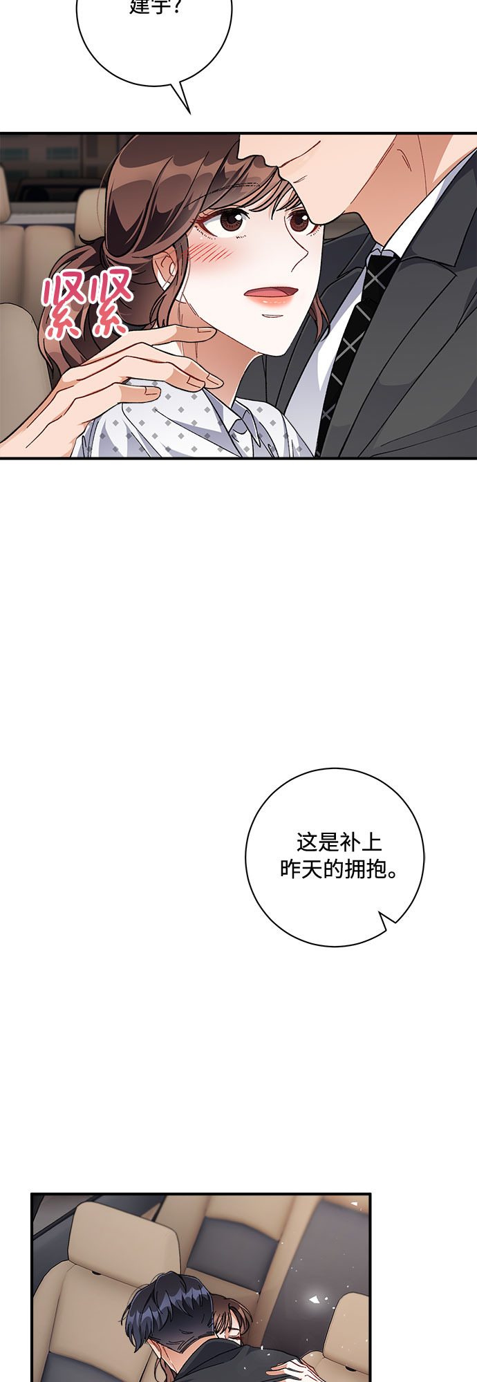 第23话44