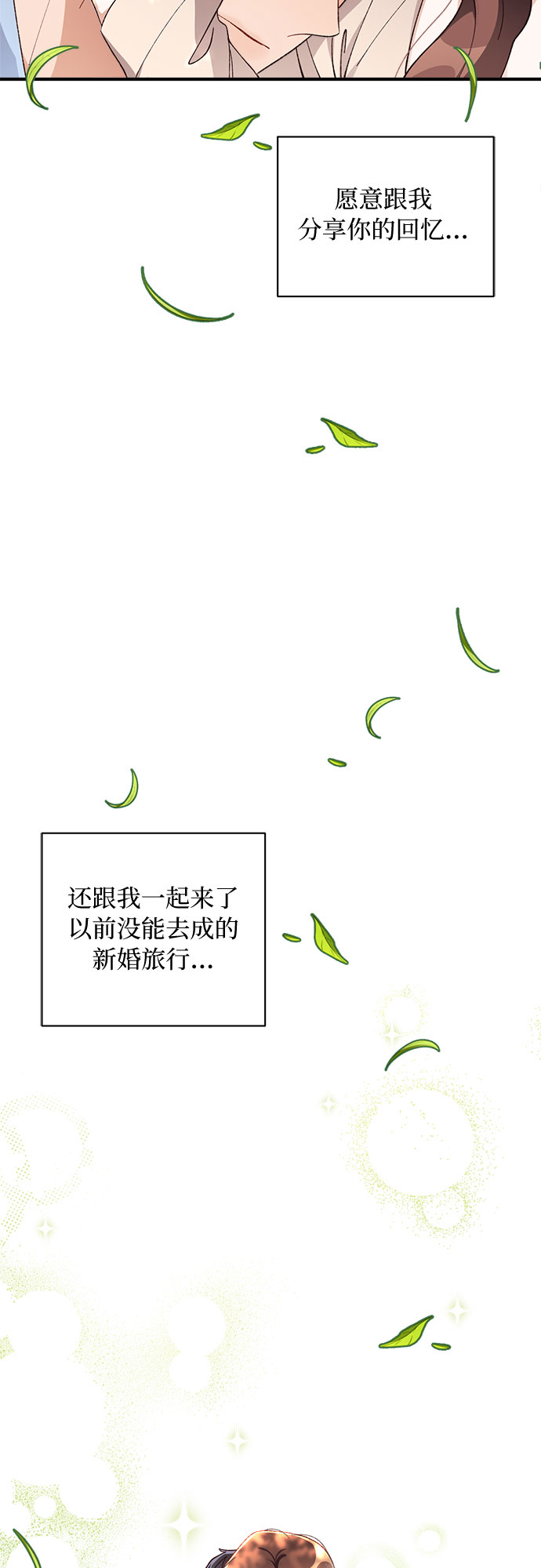 第36话6