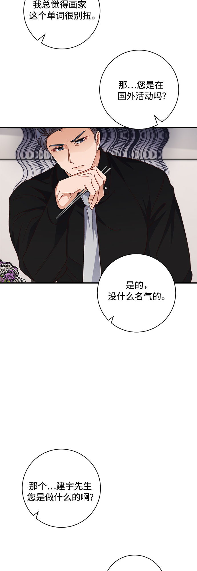 第21话48