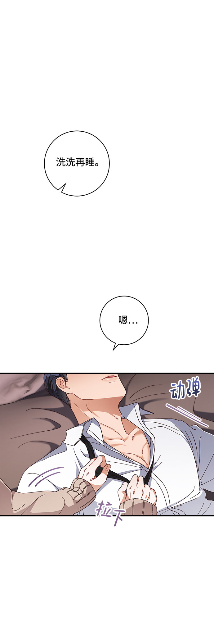 第29话7