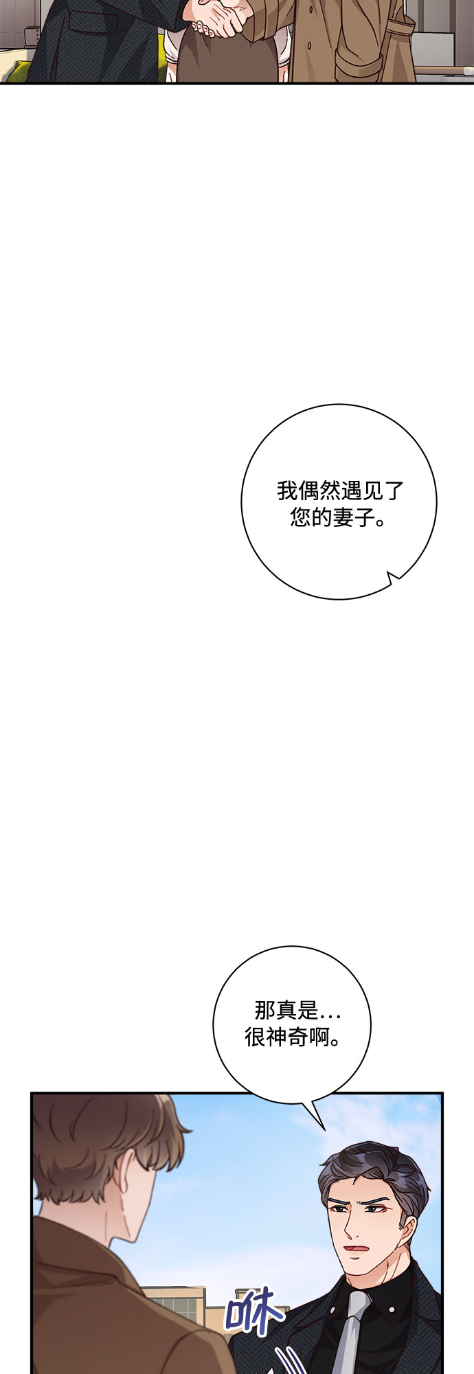 第21话33