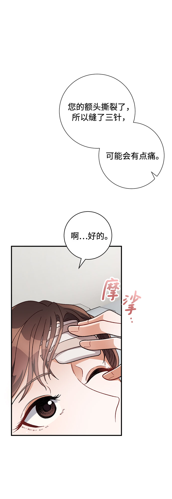 第12话5