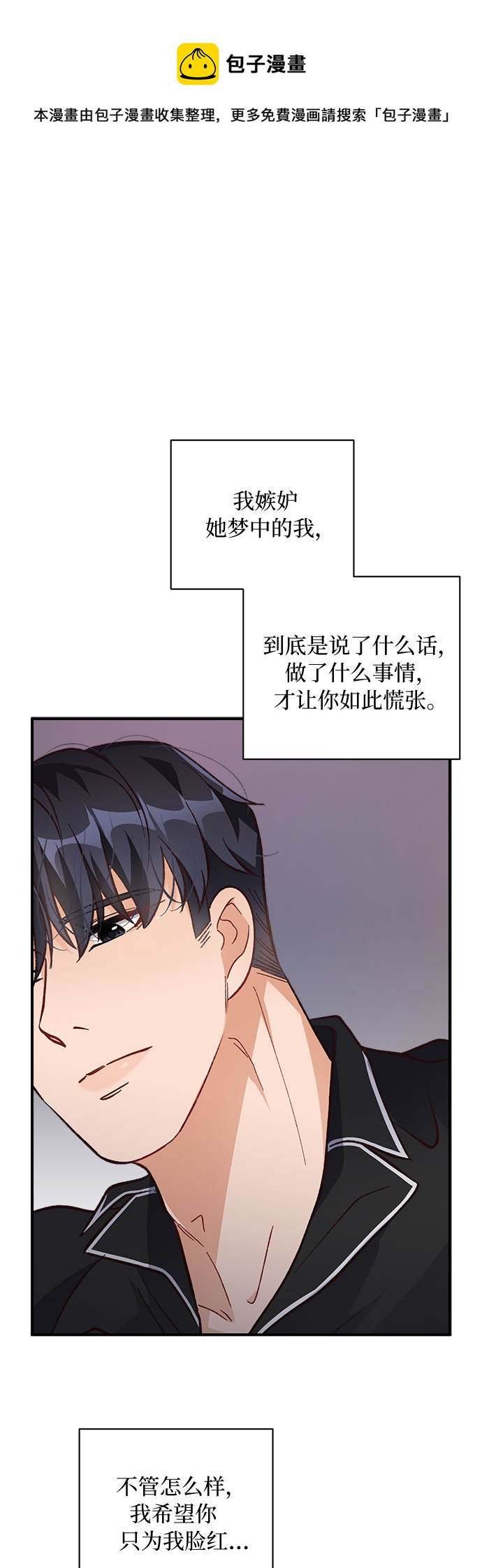 第16话49