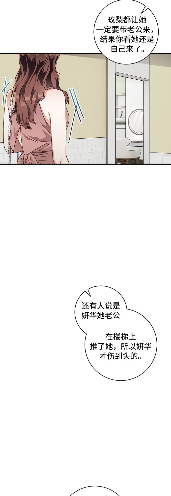 第24话33