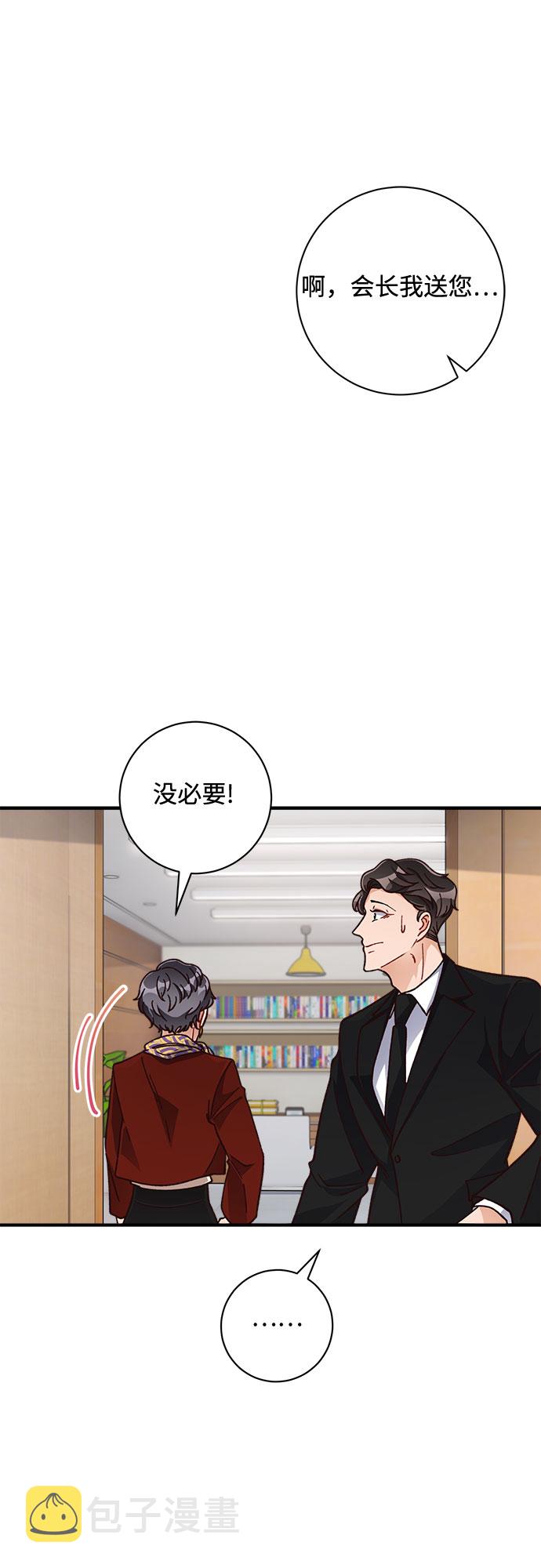第17话54