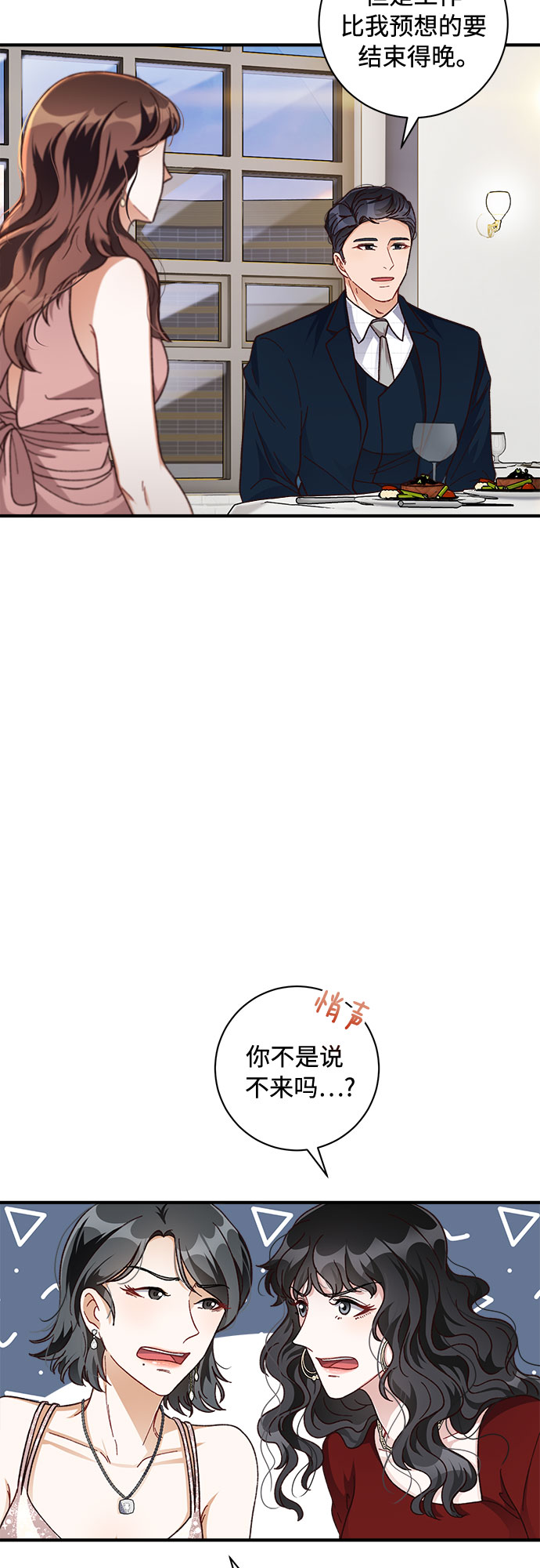第25话17