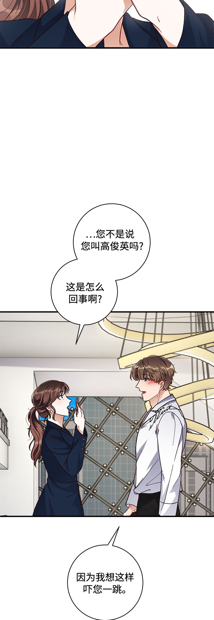第27话1