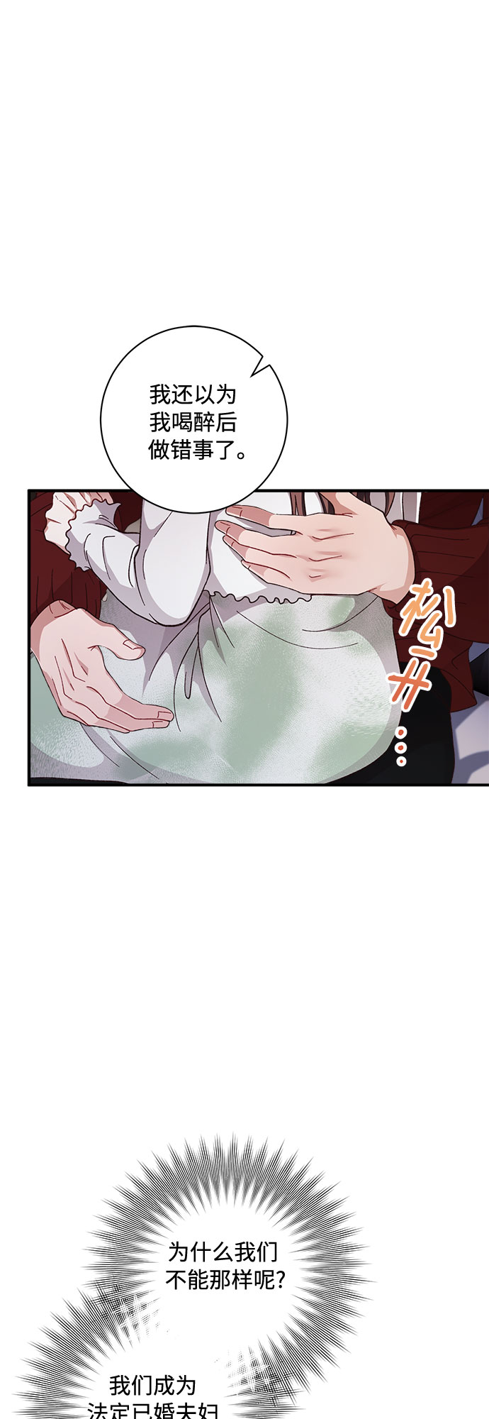 第31话9