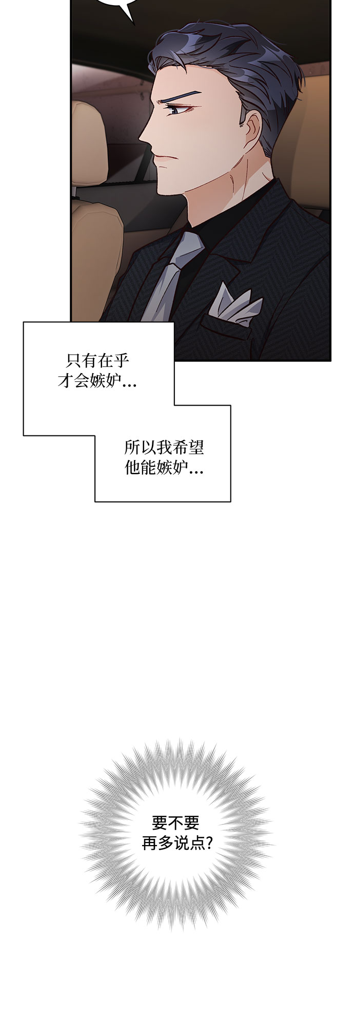 第22话27