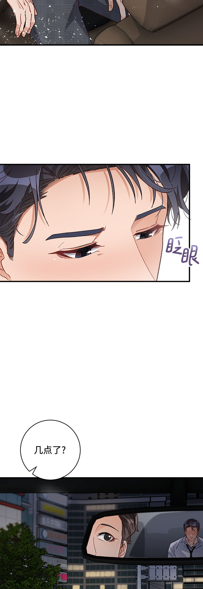 第28话32