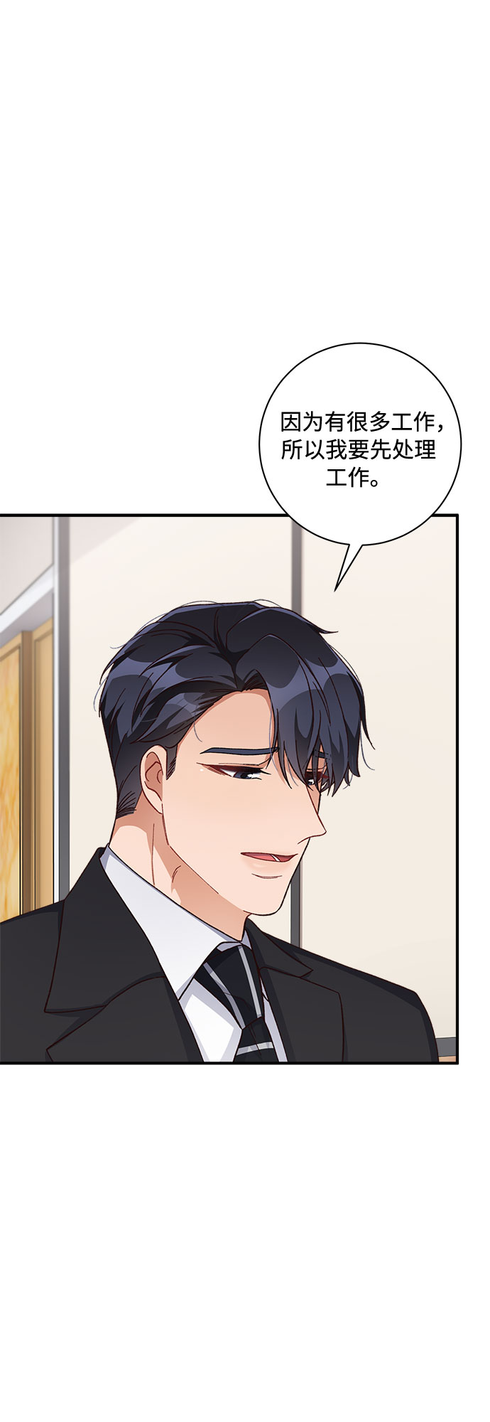 第35话11