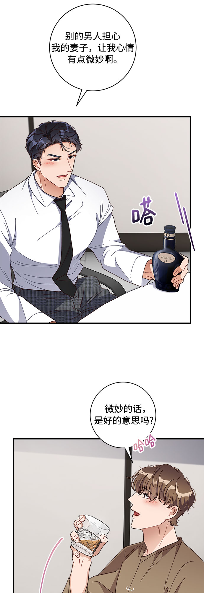 第28话14