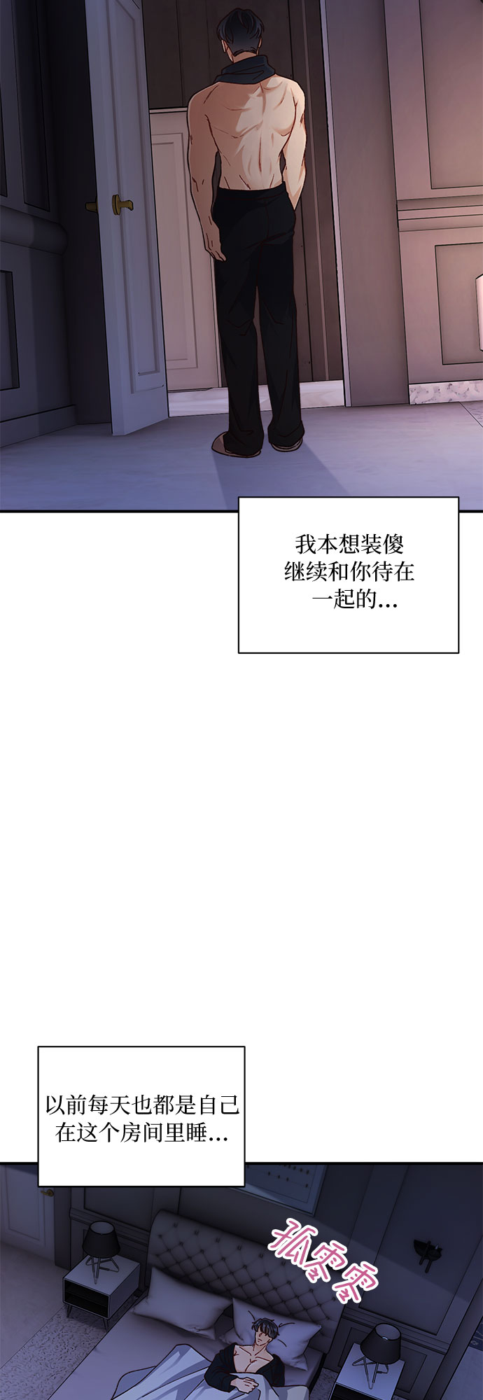 第23话5