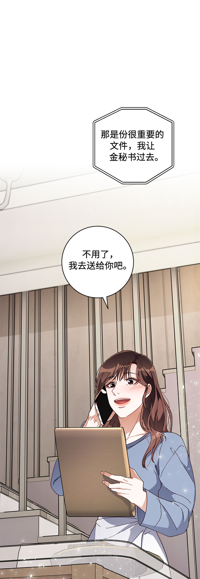 第31话43