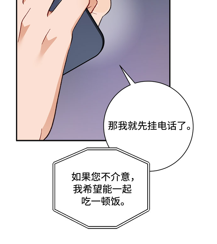 第14话32