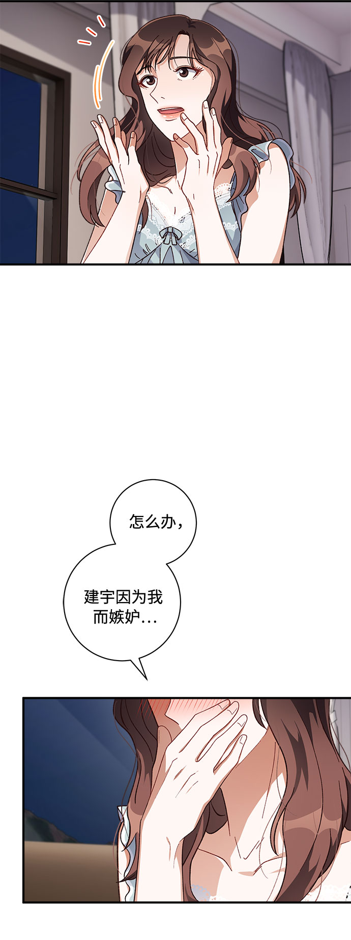 第34话14