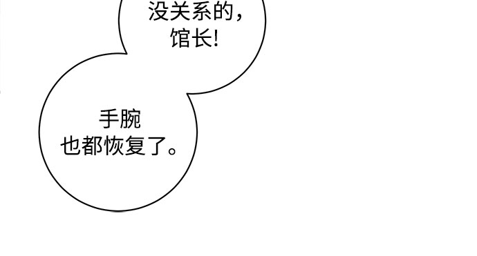 第20话40