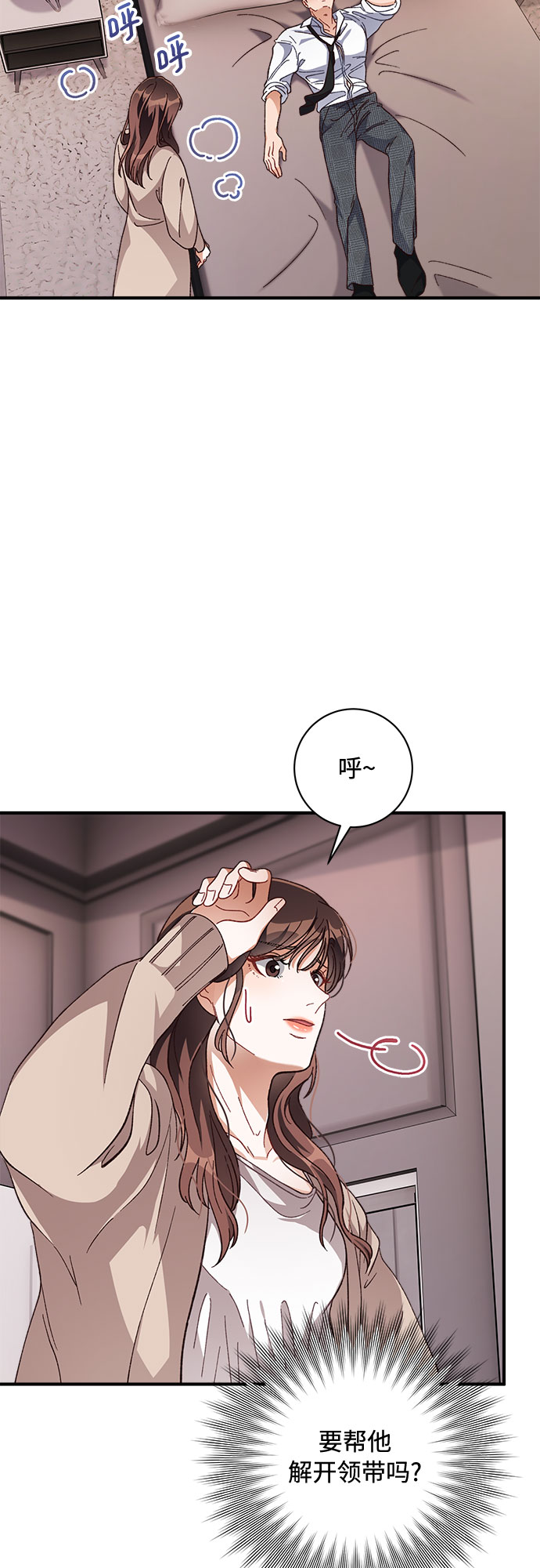 第29话5