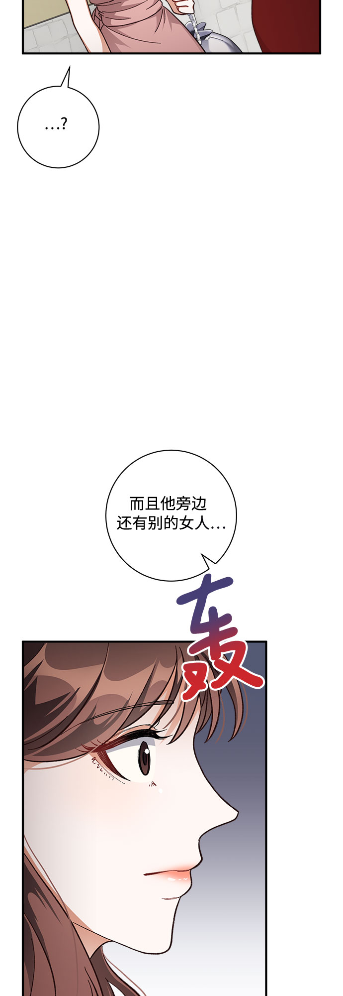 第24话45